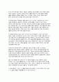 기초간호과학 2025년 1학기 중간과제) 1. 인플루엔자 바이러스의 발생기전, 주요 증상, 각 상황에 적합한 간호중재 2. 파종성 혈관 내 응고증후군(DIC)의 발생기전, 주요 증상, 각 상황에 적합한 간호중재 3. 표적치료제의 정의, 암종별 대표적인 표적치료제, 주요 부작용, 각 상황에 적합한 간호중재 7페이지