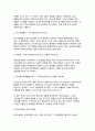 기초간호과학 2025년 1학기 중간과제) 1. 인플루엔자 바이러스의 발생기전, 주요 증상, 각 상황에 적합한 간호중재 2. 파종성 혈관 내 응고증후군(DIC)의 발생기전, 주요 증상, 각 상황에 적합한 간호중재 3. 표적치료제의 정의, 암종별 대표적인 표적치료제, 주요 부작용, 각 상황에 적합한 간호중재 9페이지