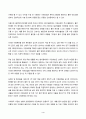 정신건강과간호 2025년 1학기 방송통신대 중간과제물)간호학 분야에서 적용된 이완 요법의 실무 혹은 연구 사례를 찾아 중재자 구체적인 적용 대상자 방법 효과 및 간호중재로서의 활용 가능성에 대한 자신의 견해를 서술하시오 명상 요법의 실무 혹은 연구 사례 등 4페이지