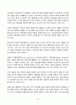 정신건강과간호 2025년 1학기 방송통신대 중간과제물)간호학 분야에서 적용된 이완 요법의 실무 혹은 연구 사례를 찾아 중재자 구체적인 적용 대상자 방법 효과 및 간호중재로서의 활용 가능성에 대한 자신의 견해를 서술하시오 명상 요법의 실무 혹은 연구 사례 등 5페이지