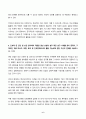 정신건강과간호 2025년 1학기 방송통신대 중간과제물)간호학 분야에서 적용된 이완 요법의 실무 혹은 연구 사례를 찾아 중재자 구체적인 적용 대상자 방법 효과 및 간호중재로서의 활용 가능성에 대한 자신의 견해를 서술하시오 명상 요법의 실무 혹은 연구 사례 등 6페이지