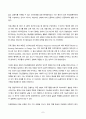 정신건강과간호 2025년 1학기 방송통신대 중간과제물)간호학 분야에서 적용된 이완 요법의 실무 혹은 연구 사례를 찾아 중재자 구체적인 적용 대상자 방법 효과 및 간호중재로서의 활용 가능성에 대한 자신의 견해를 서술하시오 명상 요법의 실무 혹은 연구 사례 등 7페이지
