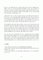 정신건강과간호 2025년 1학기 방송통신대 중간과제물)간호학 분야에서 적용된 이완 요법의 실무 혹은 연구 사례를 찾아 중재자 구체적인 적용 대상자 방법 효과 및 간호중재로서의 활용 가능성에 대한 자신의 견해를 서술하시오 명상 요법의 실무 혹은 연구 사례 등 8페이지