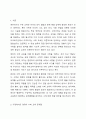 가정과 유아교육기간에서의 영유아 수학 교육의 문제점을 찾아보고 이론적 근거(행동주의,구성주의,발견학습)를 중심으로 해결방법을 제시하시오. 2페이지