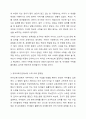 가정과 유아교육기간에서의 영유아 수학 교육의 문제점을 찾아보고 이론적 근거(행동주의,구성주의,발견학습)를 중심으로 해결방법을 제시하시오. 4페이지