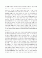 가정과 유아교육기간에서의 영유아 수학 교육의 문제점을 찾아보고 이론적 근거(행동주의,구성주의,발견학습)를 중심으로 해결방법을 제시하시오. 5페이지