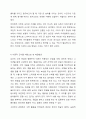 가정과 유아교육기간에서의 영유아 수학 교육의 문제점을 찾아보고 이론적 근거(행동주의,구성주의,발견학습)를 중심으로 해결방법을 제시하시오. 6페이지