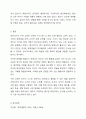 가정과 유아교육기간에서의 영유아 수학 교육의 문제점을 찾아보고 이론적 근거(행동주의,구성주의,발견학습)를 중심으로 해결방법을 제시하시오. 8페이지