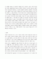 미술의 기본요소를 설명하고, 미술의 기본요소(점,선,면 등)를 경험 할 수 있는 유아를 위한 미술활동을 작성하세요. 7페이지