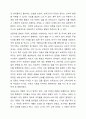 보육교사의 역할 및 자질에 대하여 정리하고, 본인의 경험이나 주변 사례를 바탕으로 바람직한 교사란 무엇인가에 대한 본인 생각을 작성하시오. 또한, 이를 통해 나는 예비 보육교사로서 역할 및 자질이 충분한지, 부족하다면 어떤 노력을 해야하는지 작성해보시오. 3페이지
