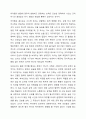 보육교사의 역할 및 자질에 대하여 정리하고, 본인의 경험이나 주변 사례를 바탕으로 바람직한 교사란 무엇인가에 대한 본인 생각을 작성하시오. 또한, 이를 통해 나는 예비 보육교사로서 역할 및 자질이 충분한지, 부족하다면 어떤 노력을 해야하는지 작성해보시오. 5페이지