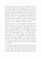 보육교사의 역할 및 자질에 대하여 정리하고, 본인의 경험이나 주변 사례를 바탕으로 바람직한 교사란 무엇인가에 대한 본인 생각을 작성하시오. 또한, 이를 통해 나는 예비 보육교사로서 역할 및 자질이 충분한지, 부족하다면 어떤 노력을 해야하는지 작성해보시오. 7페이지