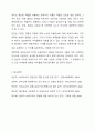 보육교사의 역할 및 자질에 대하여 정리하고, 본인의 경험이나 주변 사례를 바탕으로 바람직한 교사란 무엇인가에 대한 본인 생각을 작성하시오. 또한, 이를 통해 나는 예비 보육교사로서 역할 및 자질이 충분한지, 부족하다면 어떤 노력을 해야하는지 작성해보시오. 10페이지
