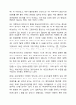 가정과 유아교육기관에서의 안전교육의 개념과 실태를 비교해 보고, 각각의 안전교육의 방법에 대한 문제점을 찾아서 교육적 해결방법을 제시하시오. 7페이지