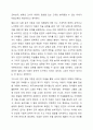 아동미술의 다양한 표현 형태를 심리학적 배경을 토대로 아동의 미술 표현 유형으로 구분한 학자들의 연구를 중심으로 알아보았습니다. 학자별로 분류한 아동 미술의 표현유형을 모두 제시한 후, 본인이 생각하는 우리나라 영유아(혹은 자녀가 있는 경우 자녀)에게 가장 적합한 기준을 제시한 학자를 선정하여 그 이유를 작성하십시오. 4페이지