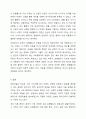 아동미술의 다양한 표현 형태를 심리학적 배경을 토대로 아동의 미술 표현 유형으로 구분한 학자들의 연구를 중심으로 알아보았습니다. 학자별로 분류한 아동 미술의 표현유형을 모두 제시한 후, 본인이 생각하는 우리나라 영유아(혹은 자녀가 있는 경우 자녀)에게 가장 적합한 기준을 제시한 학자를 선정하여 그 이유를 작성하십시오. 7페이지