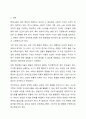 사회적 기초로서 현대사회의 변화 양상에 대해 설명하고, 이에 따른 영유아 보육프로그램의 미래 동향을 예상하여 기술하세요. 2페이지