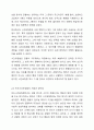 시간표집법과 빈도사건표집법의 장단점을 기술한 후, 두 관찰법을 비교 분석하여 설명하시오. 4페이지