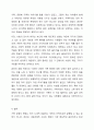 현대사회에서 가족 유형이 변화되는 원인 중 가장 영향을 미치는 요인이 무엇인지 자신의 입장에서 토론해 보시오. 6페이지