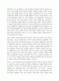근대 이후 우리나라 사회복지제도의 발달을 이끈 가장 중심적인 요인에 대해 논하세요. 3페이지
