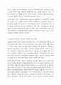 근대 이후 우리나라 사회복지제도의 발달을 이끈 가장 중심적인 요인에 대해 논하세요. 4페이지
