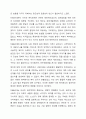 근대 이후 우리나라 사회복지제도의 발달을 이끈 가장 중심적인 요인에 대해 논하세요. 5페이지