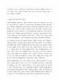 근대 이후 우리나라 사회복지제도의 발달을 이끈 가장 중심적인 요인에 대해 논하세요. 6페이지