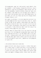 근대 이후 우리나라 사회복지제도의 발달을 이끈 가장 중심적인 요인에 대해 논하세요. 7페이지