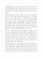 근대 이후 우리나라 사회복지제도의 발달을 이끈 가장 중심적인 요인에 대해 논하세요. 8페이지