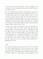 근대 이후 우리나라 사회복지제도의 발달을 이끈 가장 중심적인 요인에 대해 논하세요. 9페이지