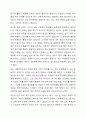 정부와 민간 사회복지조직의 장단점을 토대로 사회복지 서비스 향상을 위한 민관의 역할분담 방안을 제시하시오. 3페이지