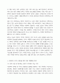 정부와 민간 사회복지조직의 장단점을 토대로 사회복지 서비스 향상을 위한 민관의 역할분담 방안을 제시하시오. 4페이지