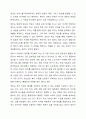 정부와 민간 사회복지조직의 장단점을 토대로 사회복지 서비스 향상을 위한 민관의 역할분담 방안을 제시하시오. 5페이지