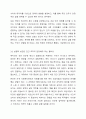 정부와 민간 사회복지조직의 장단점을 토대로 사회복지 서비스 향상을 위한 민관의 역할분담 방안을 제시하시오. 6페이지