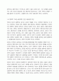 정부와 민간 사회복지조직의 장단점을 토대로 사회복지 서비스 향상을 위한 민관의 역할분담 방안을 제시하시오. 8페이지