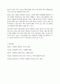 정부와 민간 사회복지조직의 장단점을 토대로 사회복지 서비스 향상을 위한 민관의 역할분담 방안을 제시하시오. 10페이지
