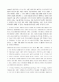 우리나라의 학교사회복지의 발달과정을 정리하고 학교사회복지의 제도적 활성화 방법을 제시하시오. 3페이지