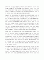 우리나라의 학교사회복지의 발달과정을 정리하고 학교사회복지의 제도적 활성화 방법을 제시하시오. 4페이지