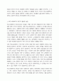 우리나라의 학교사회복지의 발달과정을 정리하고 학교사회복지의 제도적 활성화 방법을 제시하시오. 5페이지