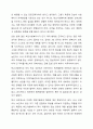 우리나라의 학교사회복지의 발달과정을 정리하고 학교사회복지의 제도적 활성화 방법을 제시하시오. 6페이지