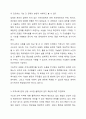 앞에서 배운 지역사회복지 실천모델을 선택하여 그 모델에 맞게 여러분이 살고 있는 지역사회문제나 사회적으로 해결되어야 할 지역사회문제를 하나 지정하여 해결방안을 제시하시오.(예 물류센터, 열병합 발전소 입지문제, 재개발 추진 등) 4페이지