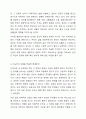 앞에서 배운 지역사회복지 실천모델을 선택하여 그 모델에 맞게 여러분이 살고 있는 지역사회문제나 사회적으로 해결되어야 할 지역사회문제를 하나 지정하여 해결방안을 제시하시오.(예 물류센터, 열병합 발전소 입지문제, 재개발 추진 등) 6페이지