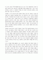 앞에서 배운 지역사회복지 실천모델을 선택하여 그 모델에 맞게 여러분이 살고 있는 지역사회문제나 사회적으로 해결되어야 할 지역사회문제를 하나 지정하여 해결방안을 제시하시오.(예 물류센터, 열병합 발전소 입지문제, 재개발 추진 등) 7페이지