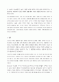 앞에서 배운 지역사회복지 실천모델을 선택하여 그 모델에 맞게 여러분이 살고 있는 지역사회문제나 사회적으로 해결되어야 할 지역사회문제를 하나 지정하여 해결방안을 제시하시오.(예 물류센터, 열병합 발전소 입지문제, 재개발 추진 등) 8페이지