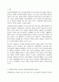 2주차에 학습한 사회복지전달체계의 개념을 토대로 현재 우리사회 복지 문제를 해결하기 위해 적용되고 있는 사회복지 서비스 전달체계를 찾아 어떠한 과정을 통해 사회복지 서비스가 제공되고 있는지를 조사하고, 장단점을 평가하시오. 2페이지