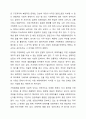 2주차에 학습한 사회복지전달체계의 개념을 토대로 현재 우리사회 복지 문제를 해결하기 위해 적용되고 있는 사회복지 서비스 전달체계를 찾아 어떠한 과정을 통해 사회복지 서비스가 제공되고 있는지를 조사하고, 장단점을 평가하시오. 3페이지