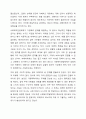2주차에 학습한 사회복지전달체계의 개념을 토대로 현재 우리사회 복지 문제를 해결하기 위해 적용되고 있는 사회복지 서비스 전달체계를 찾아 어떠한 과정을 통해 사회복지 서비스가 제공되고 있는지를 조사하고, 장단점을 평가하시오. 4페이지