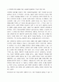 2주차에 학습한 사회복지전달체계의 개념을 토대로 현재 우리사회 복지 문제를 해결하기 위해 적용되고 있는 사회복지 서비스 전달체계를 찾아 어떠한 과정을 통해 사회복지 서비스가 제공되고 있는지를 조사하고, 장단점을 평가하시오. 5페이지