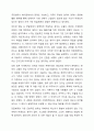 2주차에 학습한 사회복지전달체계의 개념을 토대로 현재 우리사회 복지 문제를 해결하기 위해 적용되고 있는 사회복지 서비스 전달체계를 찾아 어떠한 과정을 통해 사회복지 서비스가 제공되고 있는지를 조사하고, 장단점을 평가하시오. 8페이지