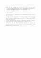 간호 공통251 성인간호학 혈액투석과 복막투석의 투석방법 투석효율과 장단점을 비교하여 서술 6페이지